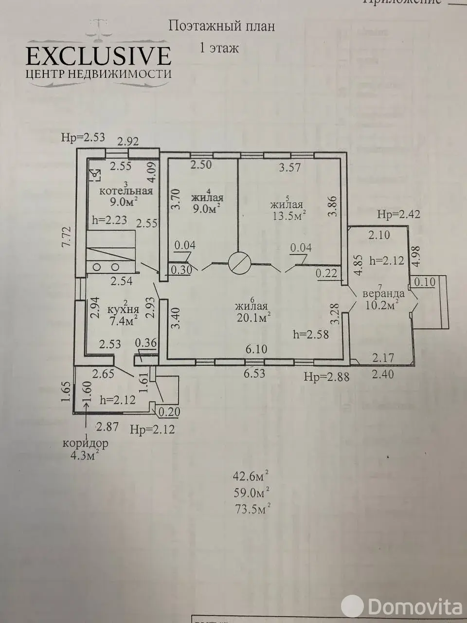 продажа дома, Полоцк, пер. Тросницкий 1-й, д. 15