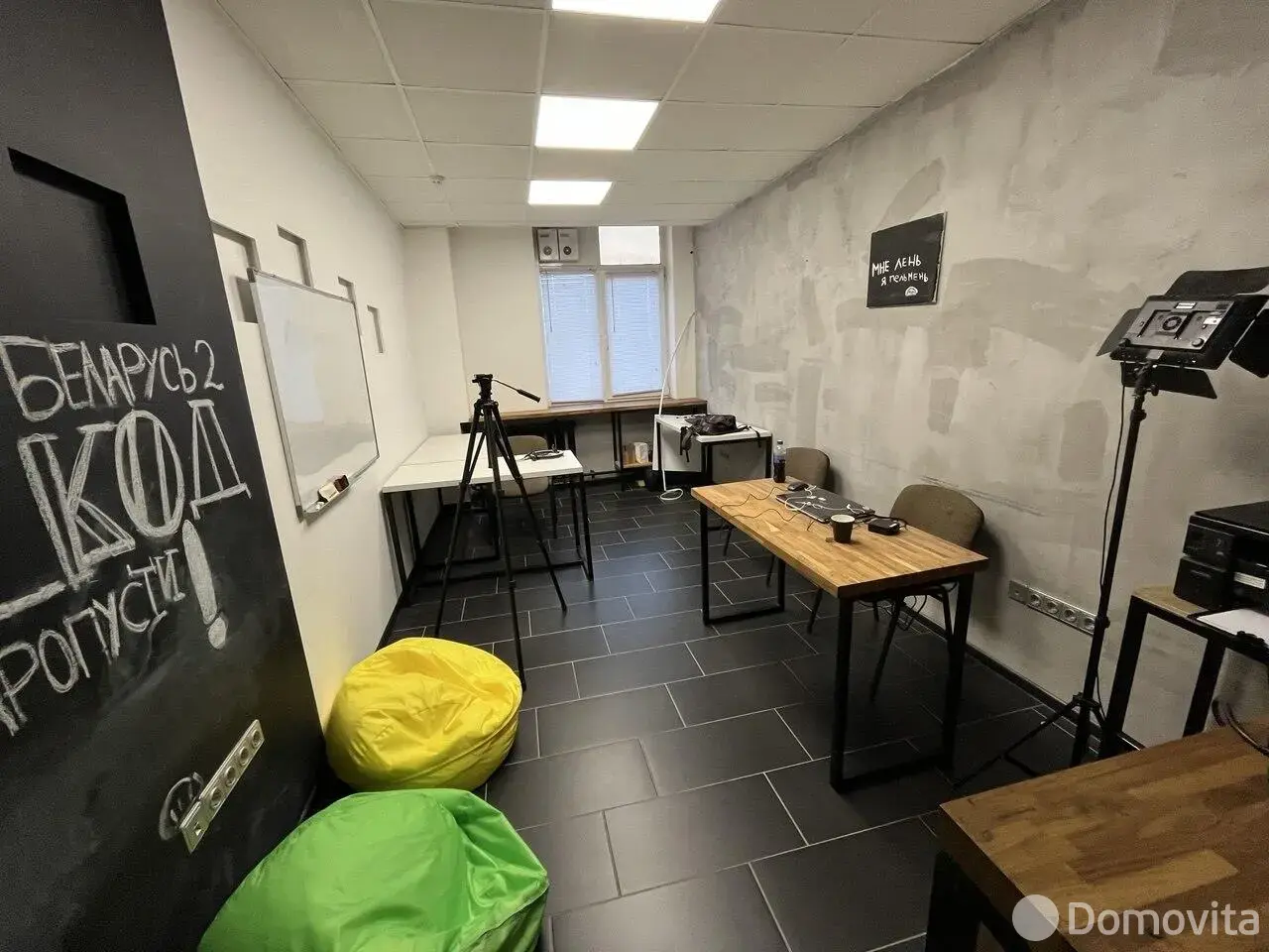 Купить офис на ул. Тимирязева, д. 65 в Минске, 179500BYN, код 10396 - фото 4