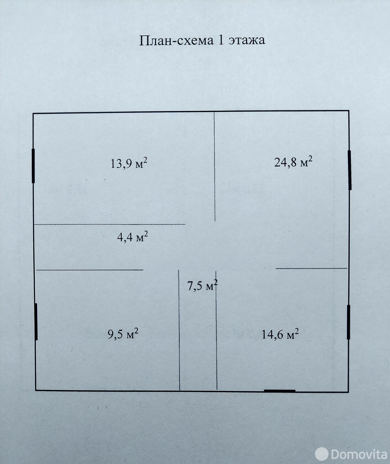 продажа коттеджа, Заранак, 