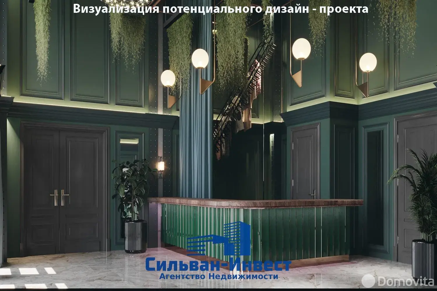 Купить помещение под сферу услуг в Минске, ул. Юрово-Завальная, д. 13 - фото 18