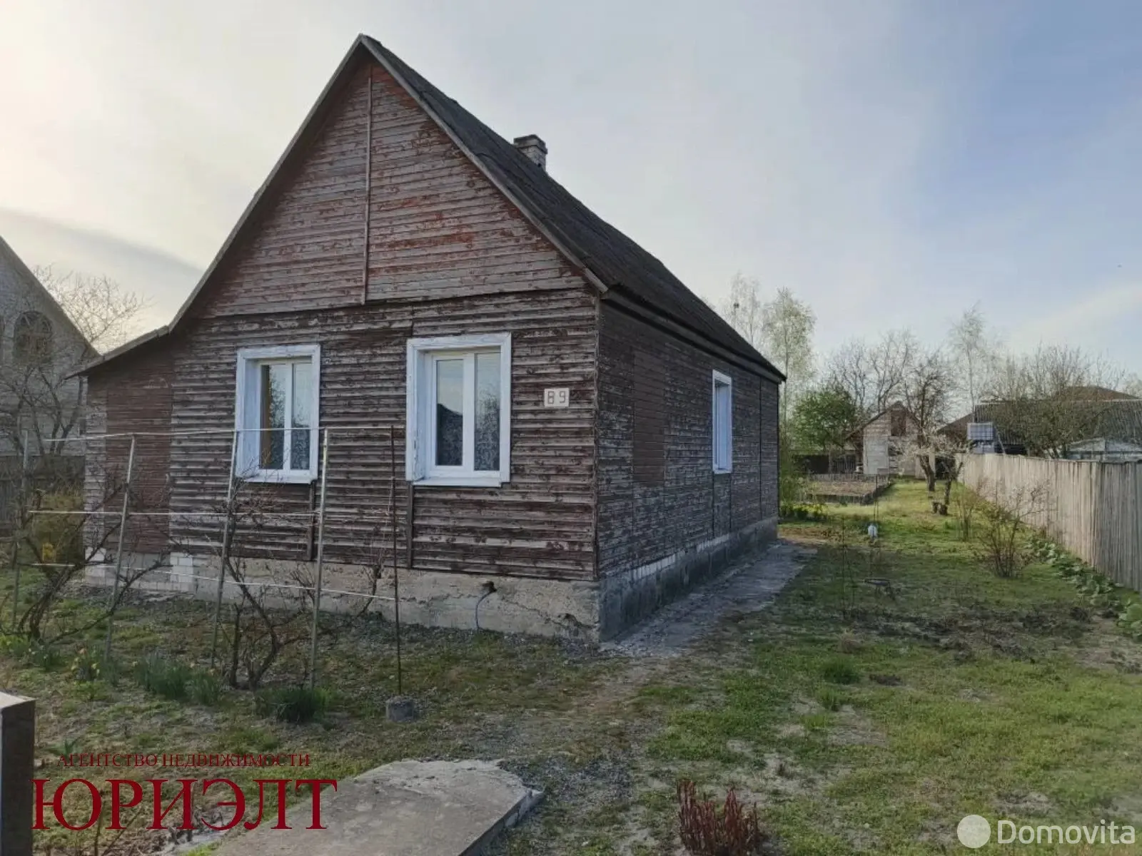 Цена продажи дома, Пинск, ул. 1-я Новосадская