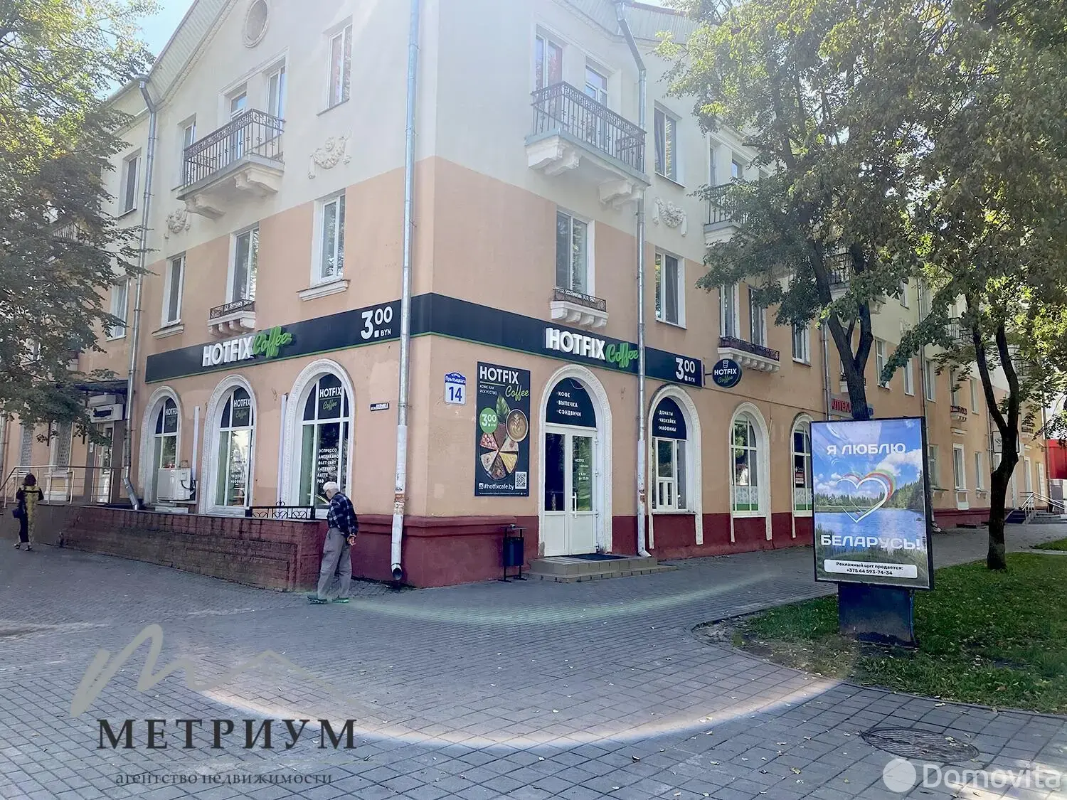 аренда торгового объекта, Молодечно, ул. Притыцкого, д. 14