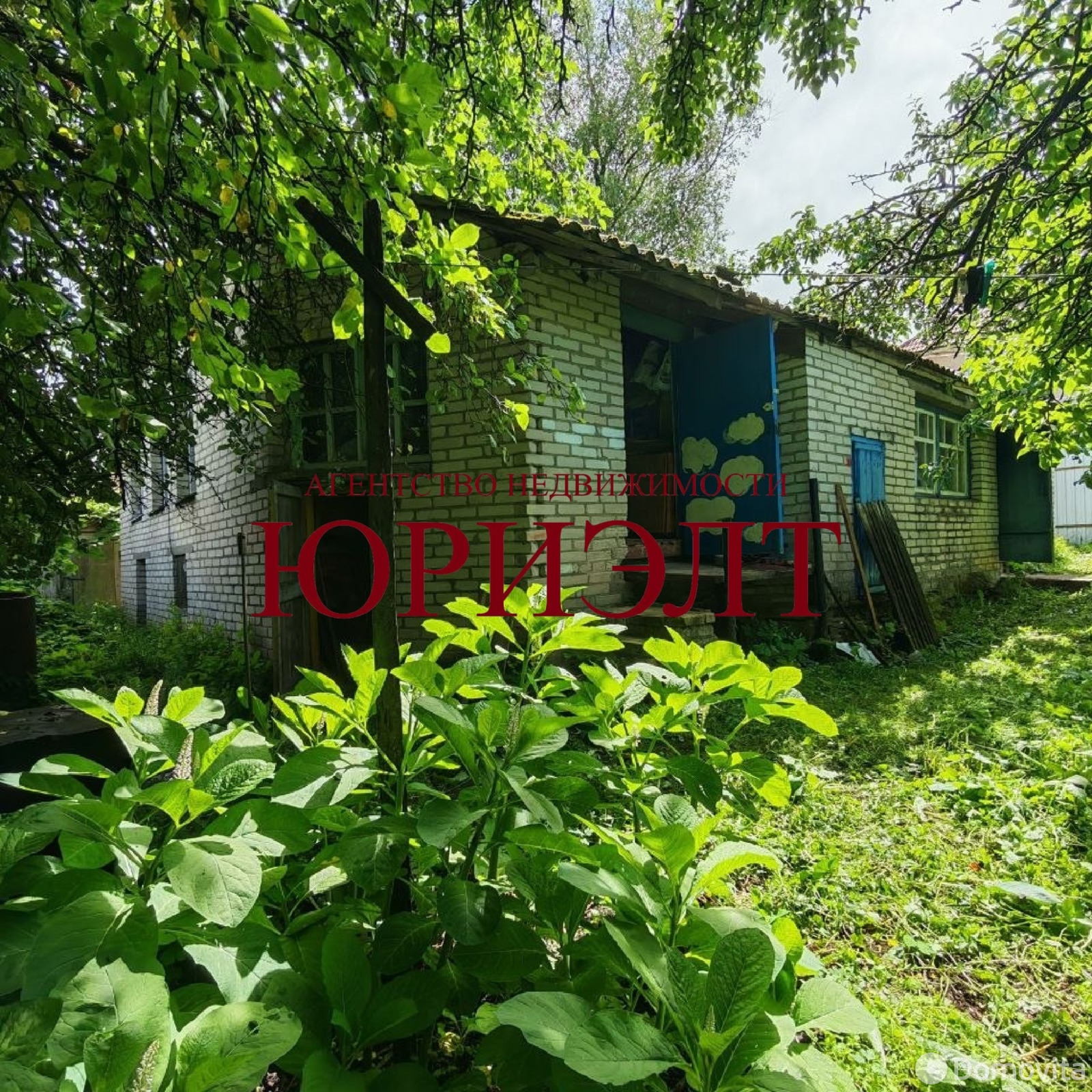 продажа коттеджа, Горки, пер. Димитрова, д. 7