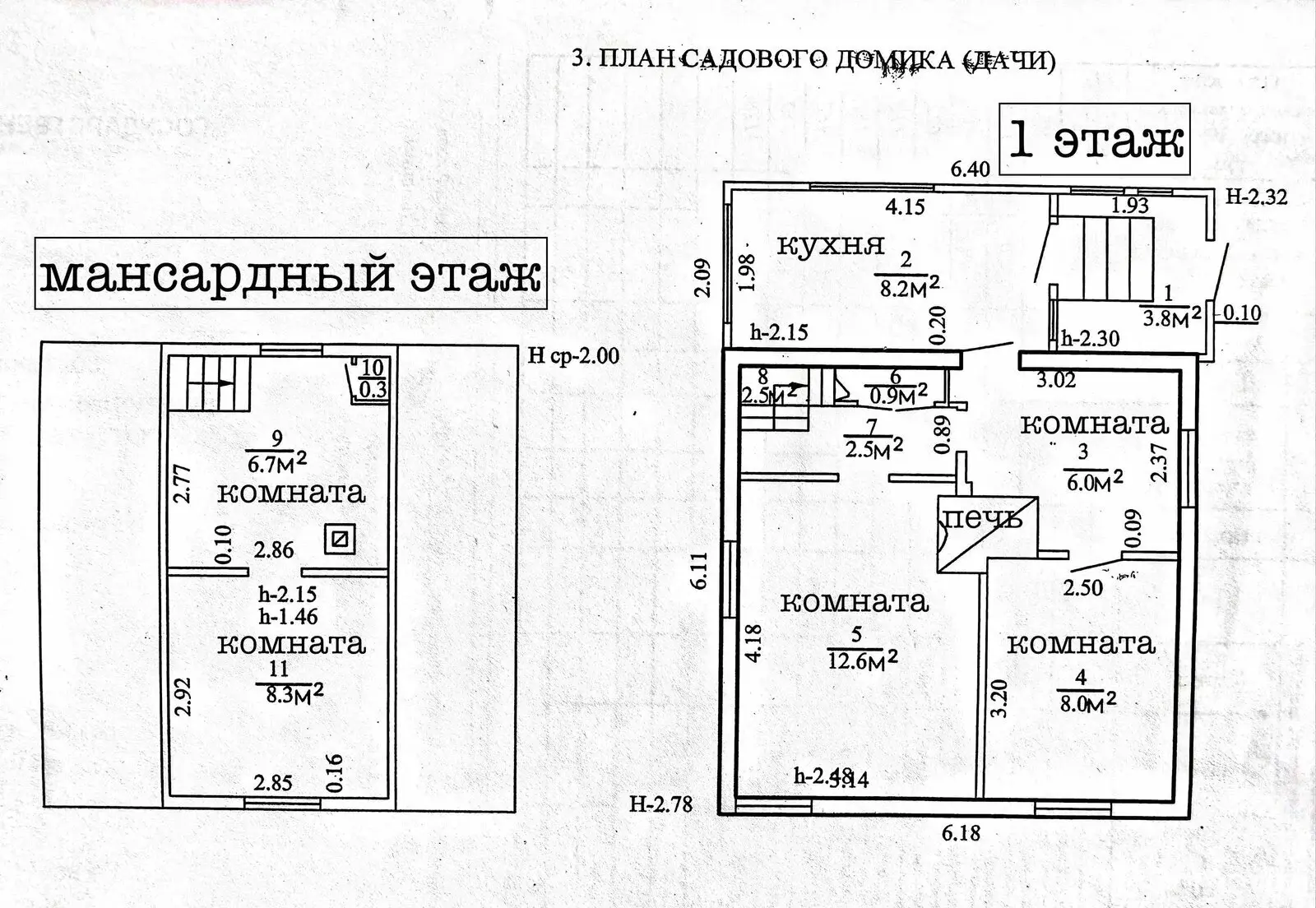 дом, Эликсир-К, - лучшее предложение