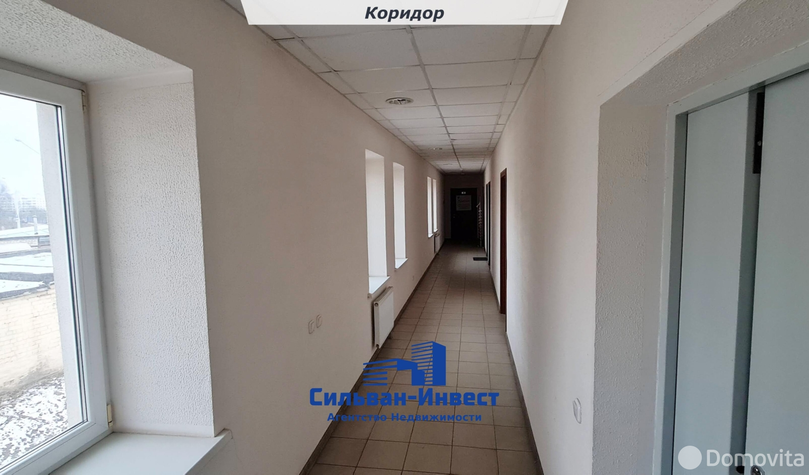 офис, Минск, ул. Тимирязева, д. 85/А 