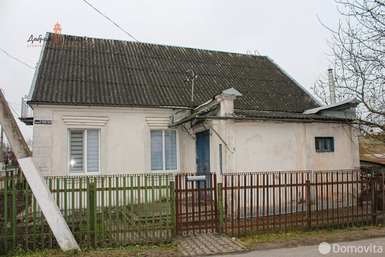 дом, Слуцк, ул. Максима Богдановича, д. 16