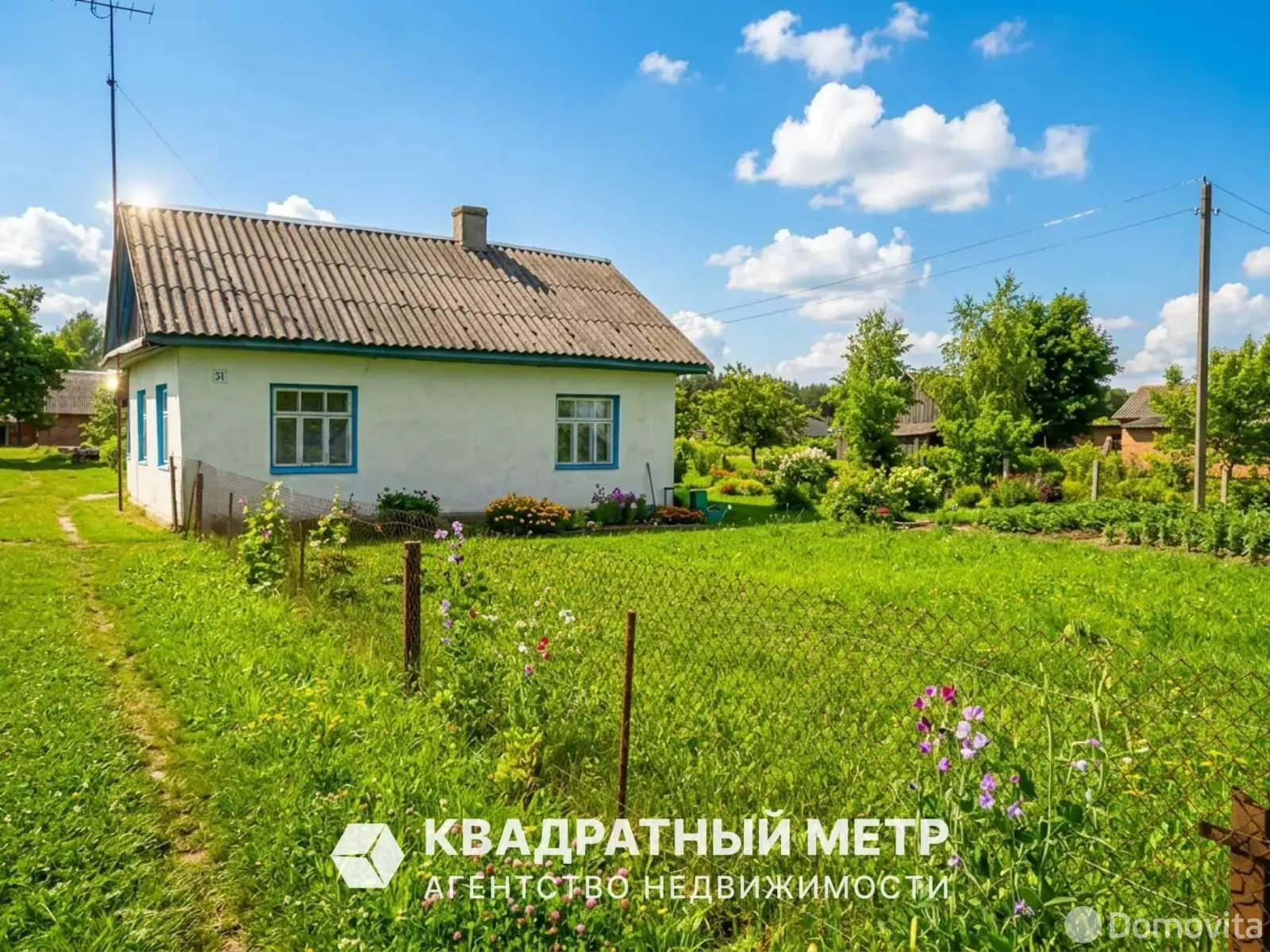 Стоимость продажи коттеджа, Закозель, ул. Гагарина, д. 33