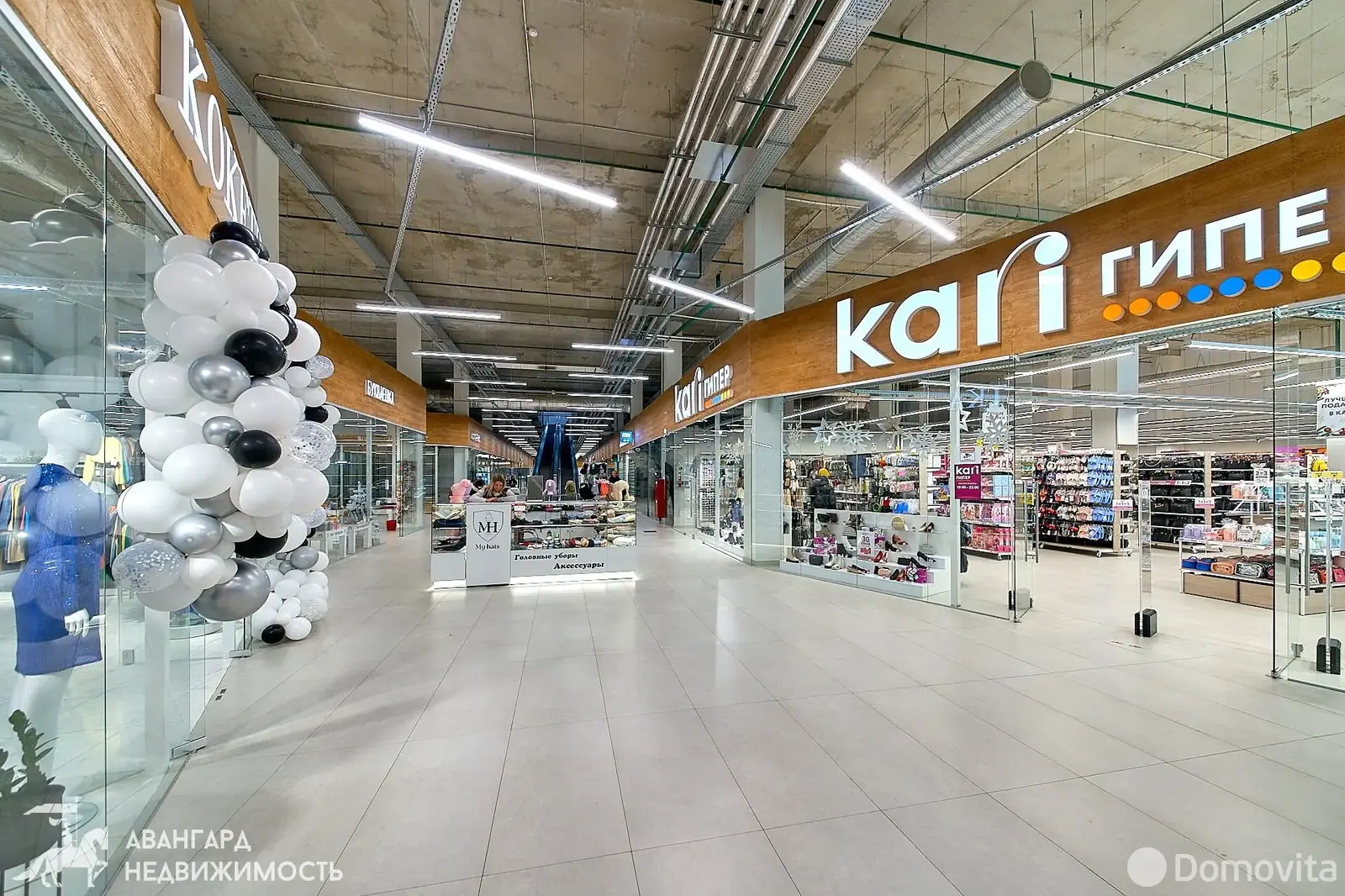 Цена продажи торгового объекта, Минск, ул. Рудобельская, д. 3