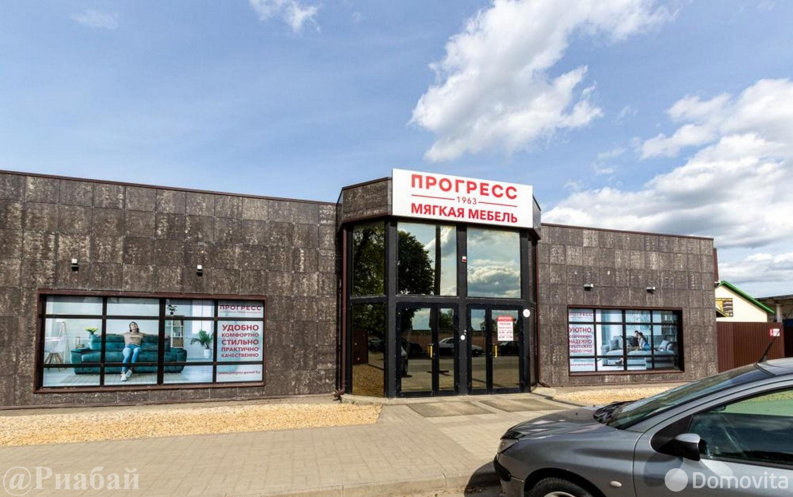 Цена продажи торгового объекта, Барановичи, ул. 50 лет БССР, д. 25