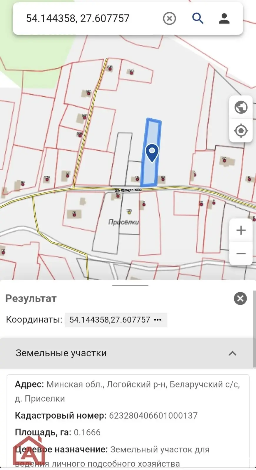 Купить земельный участок, 16.66 соток, Приселки, Минская область, 14000USD, код 571051 - фото 19