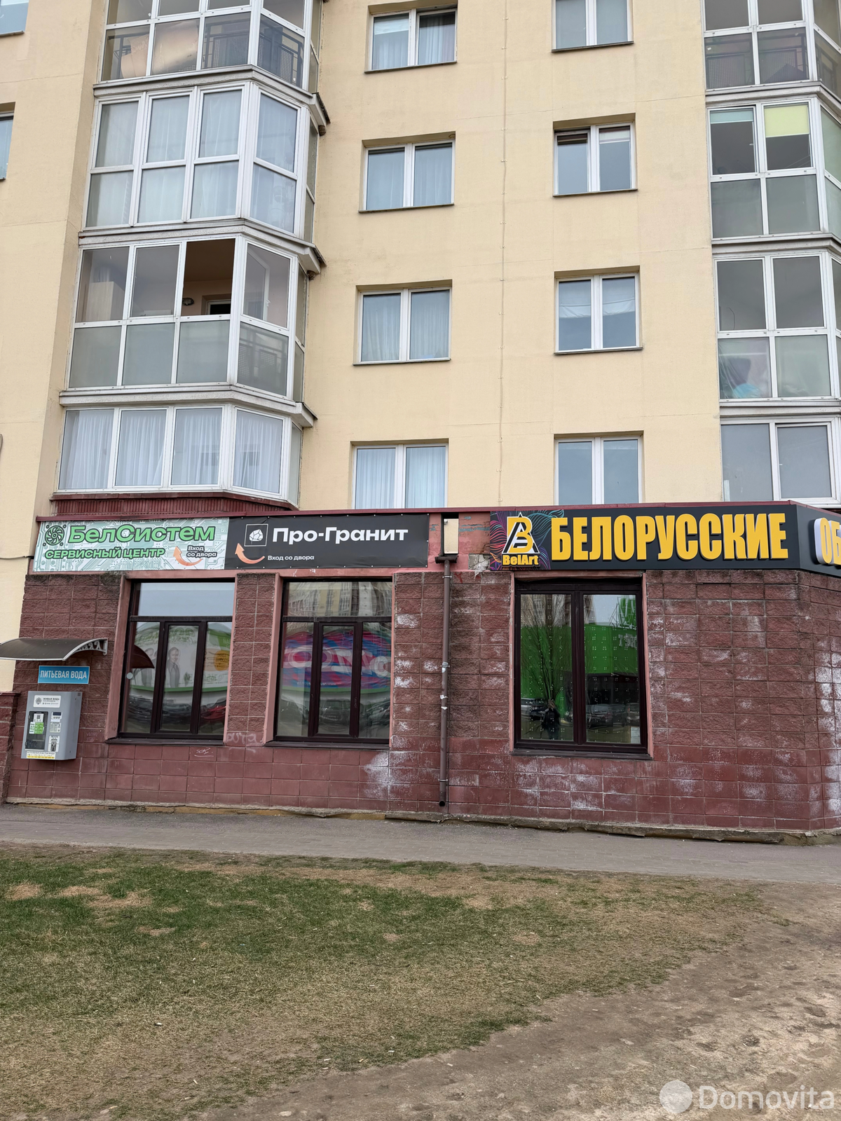 арендовать торговый объект, Минск, ул. Притыцкого, д. 97