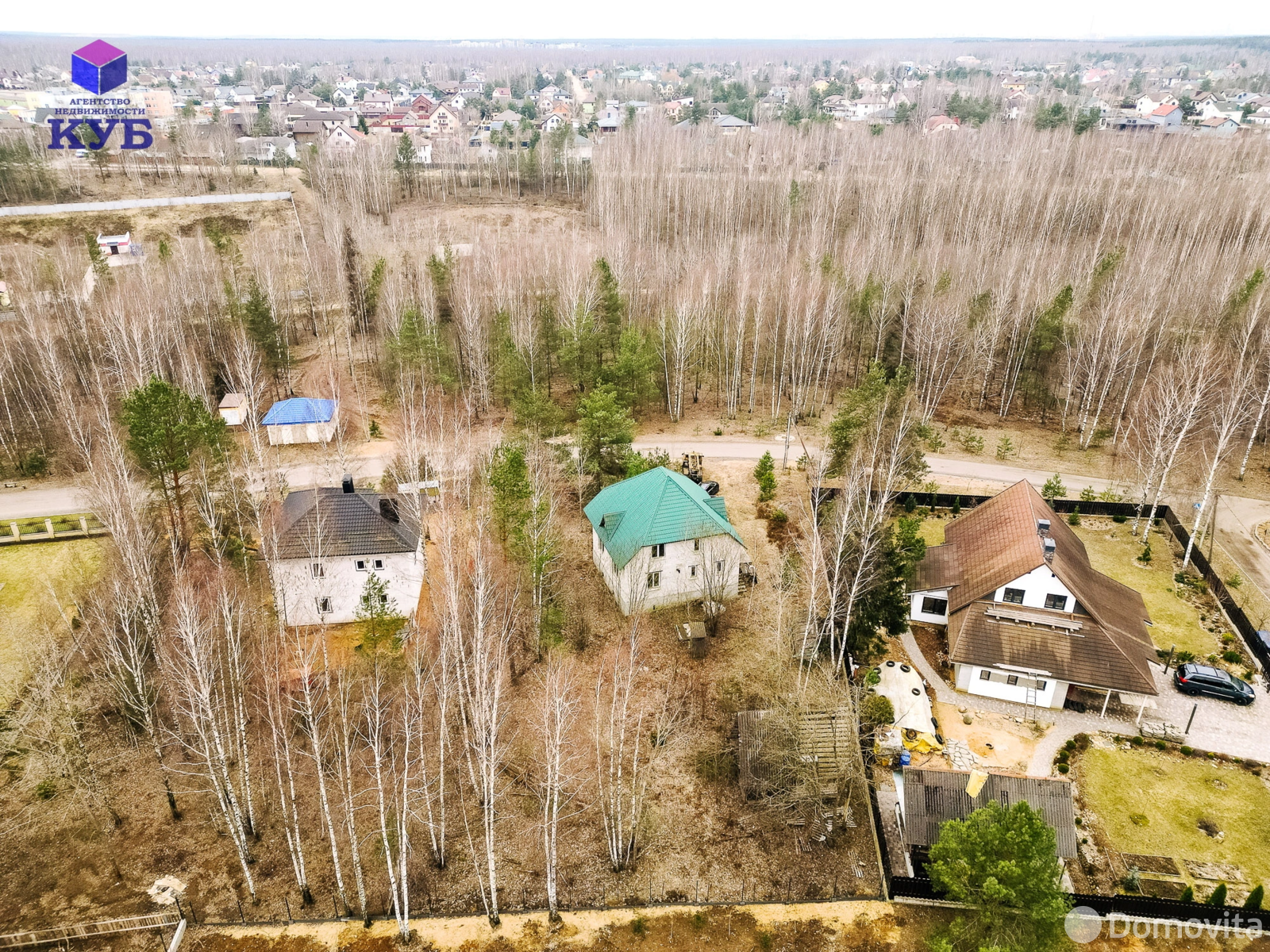 Стоимость продажи дома, Колодищи, ул. Ляховичская