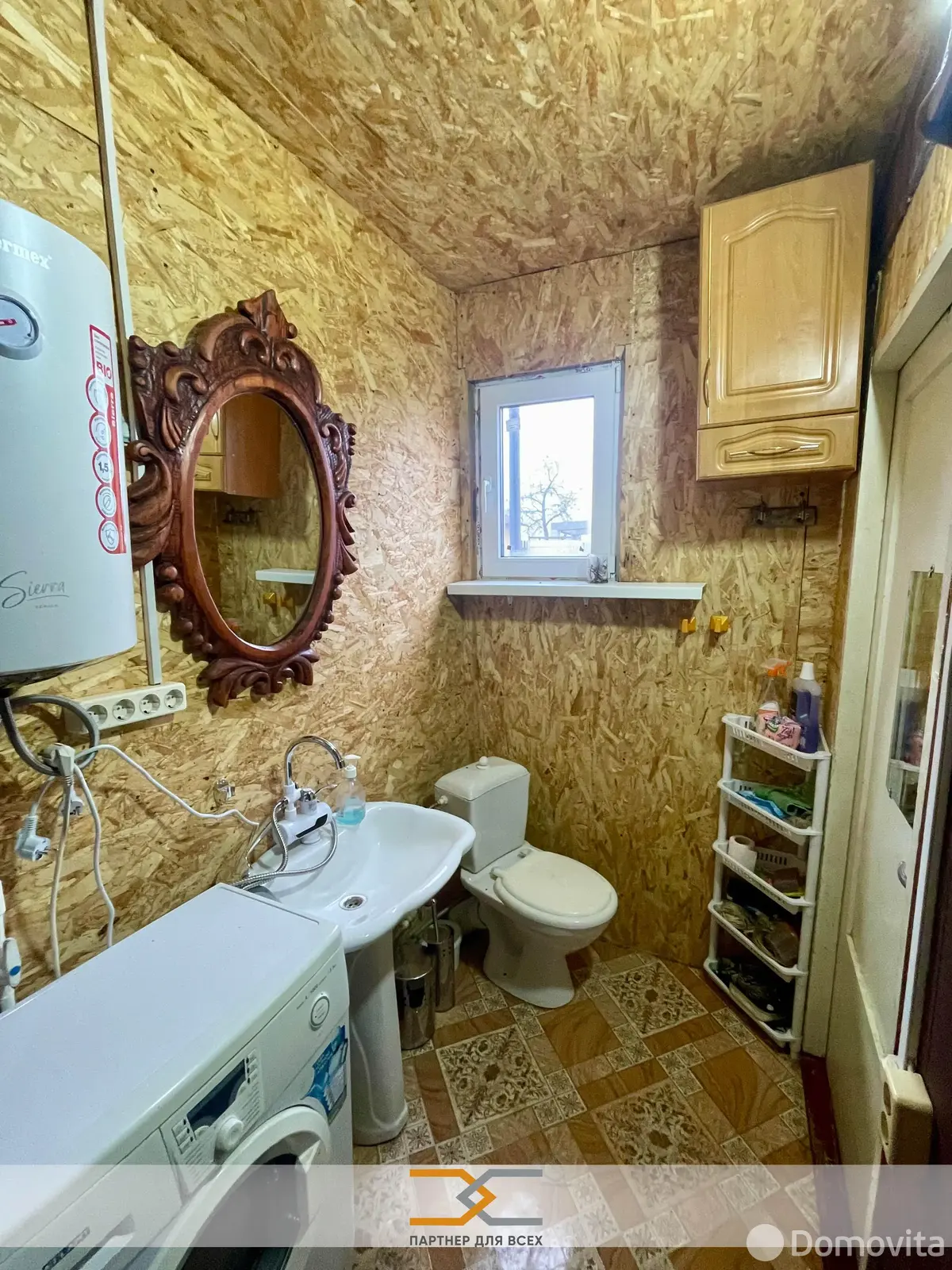 купить дачу, Гарани, 