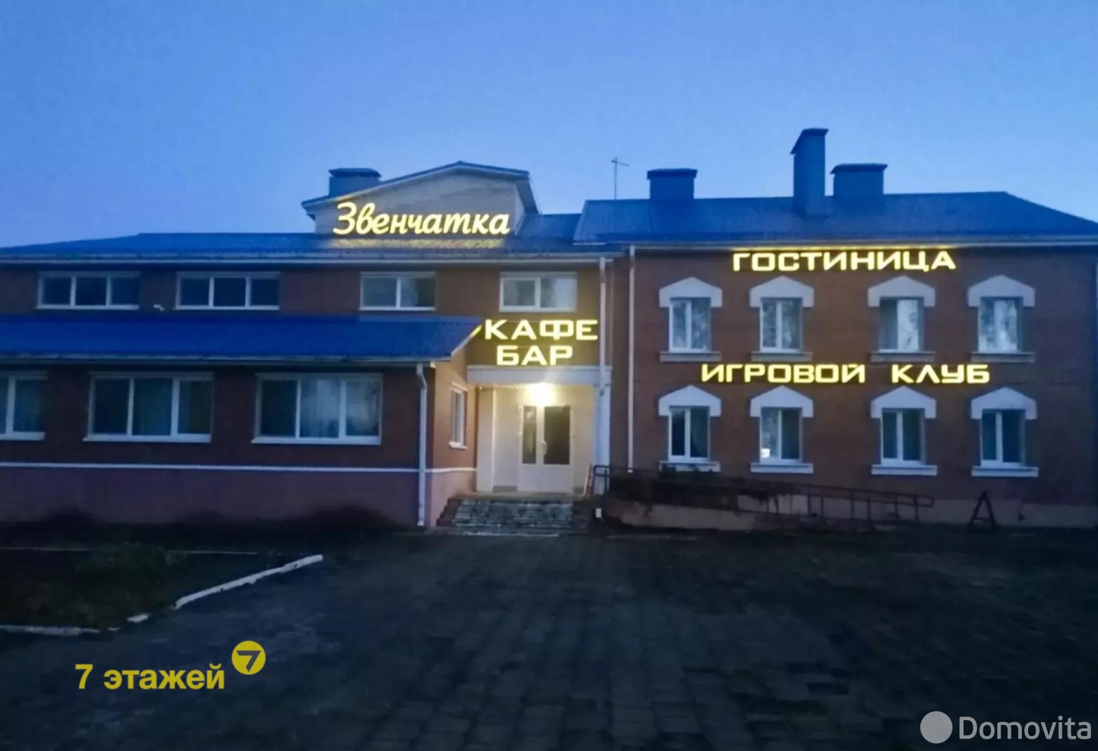объект сферы услуг, Звенчатка, ул. Московская