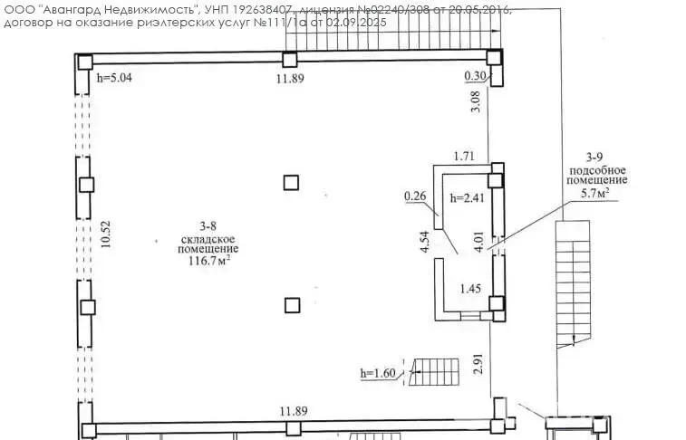 склад, Ратомка, ул. Заславская, д. 13 