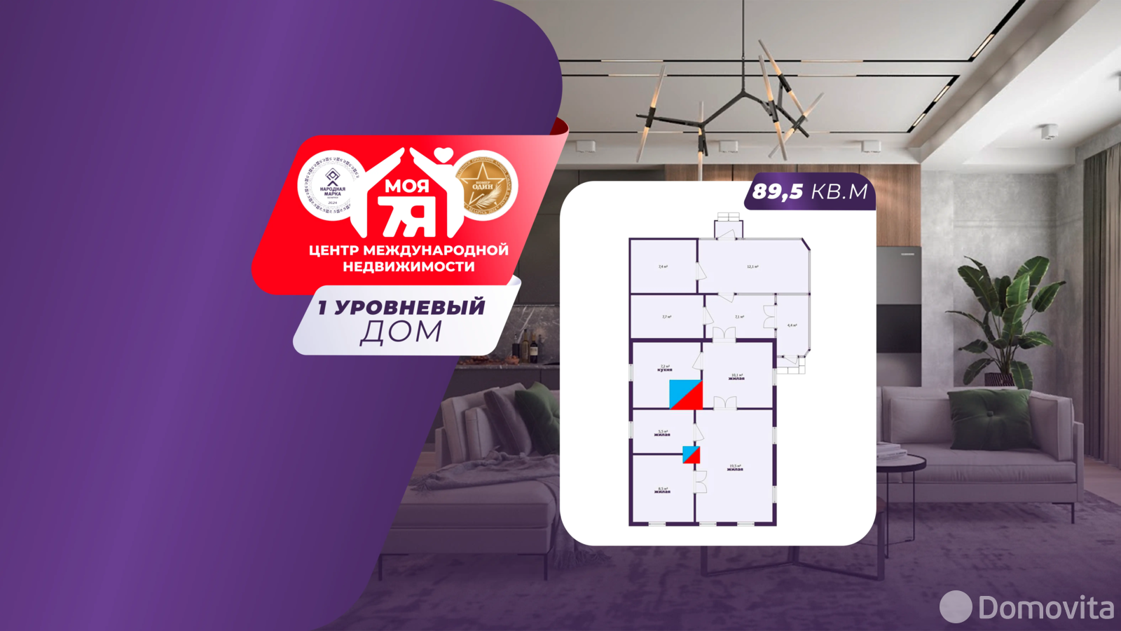 дом, Старобин, ул. Краснознамённая 
