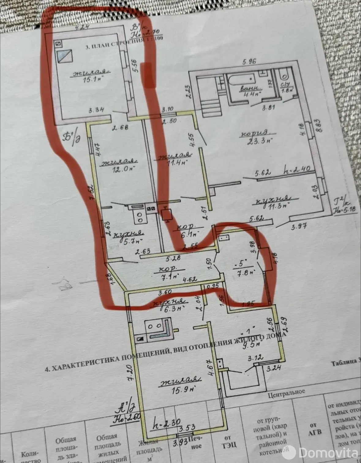 Купить комнату в Гродно, ул. Титова, д. 59, цена 29000 USD, код 7542 - фото 9