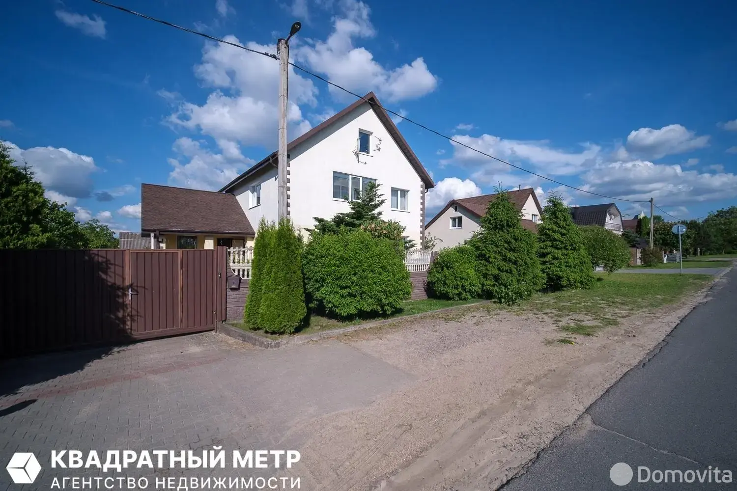 продажа дома, Колодищи, ул. Сиреневая