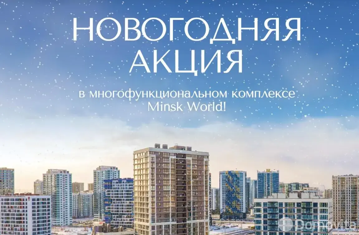 офис, Минск, ул. Брилевская, д. 25 - лучшее предложение