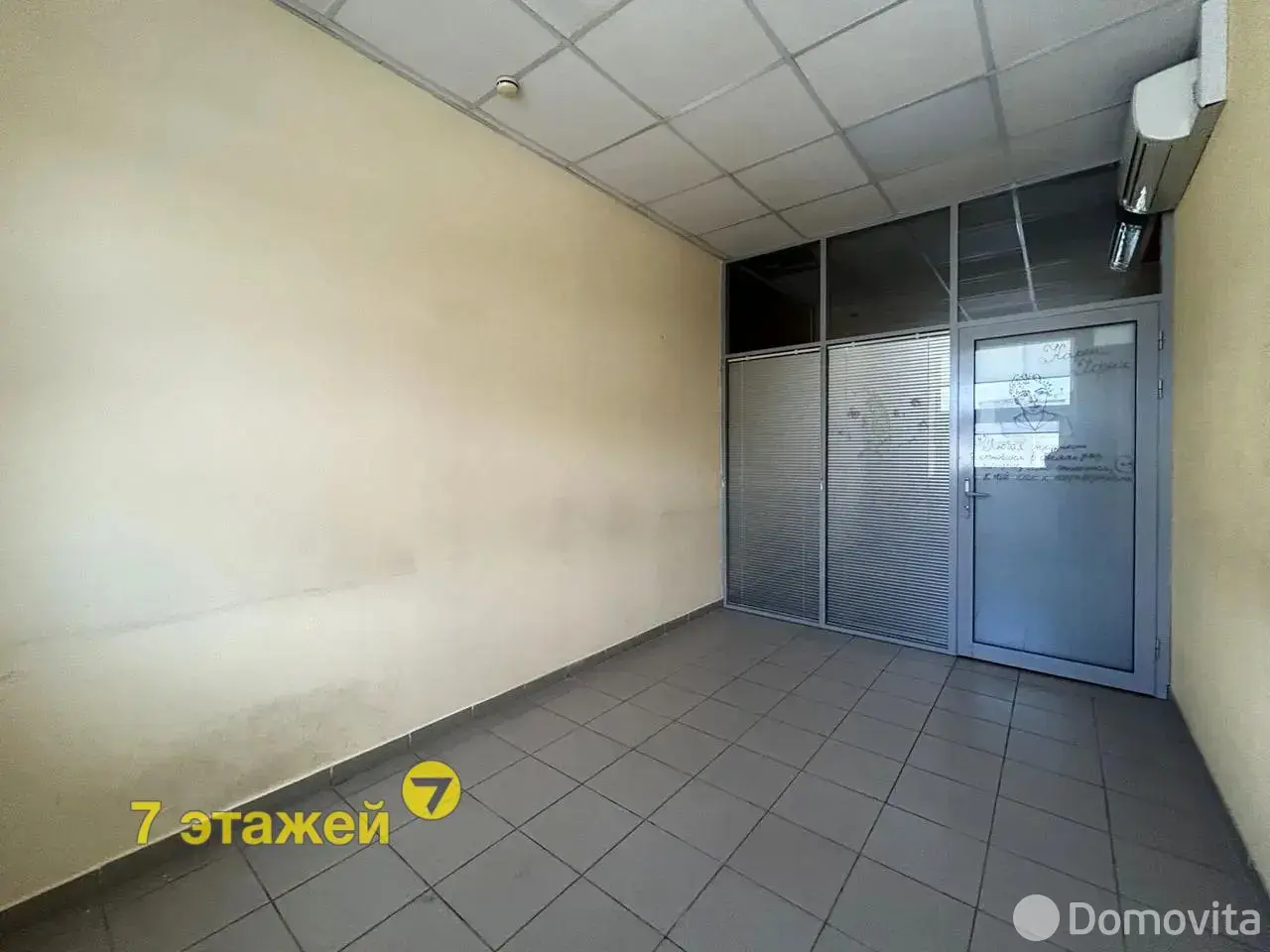 Купить офис на ул. Якуба Коласа, д. 37 в Минске, 104000USD, код 10122 - фото 7