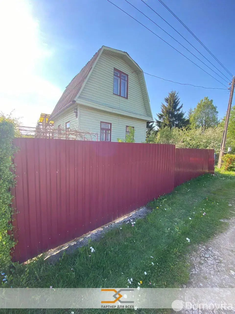 Цена продажи дачи, СЕКУНДА Минского часового завода, 