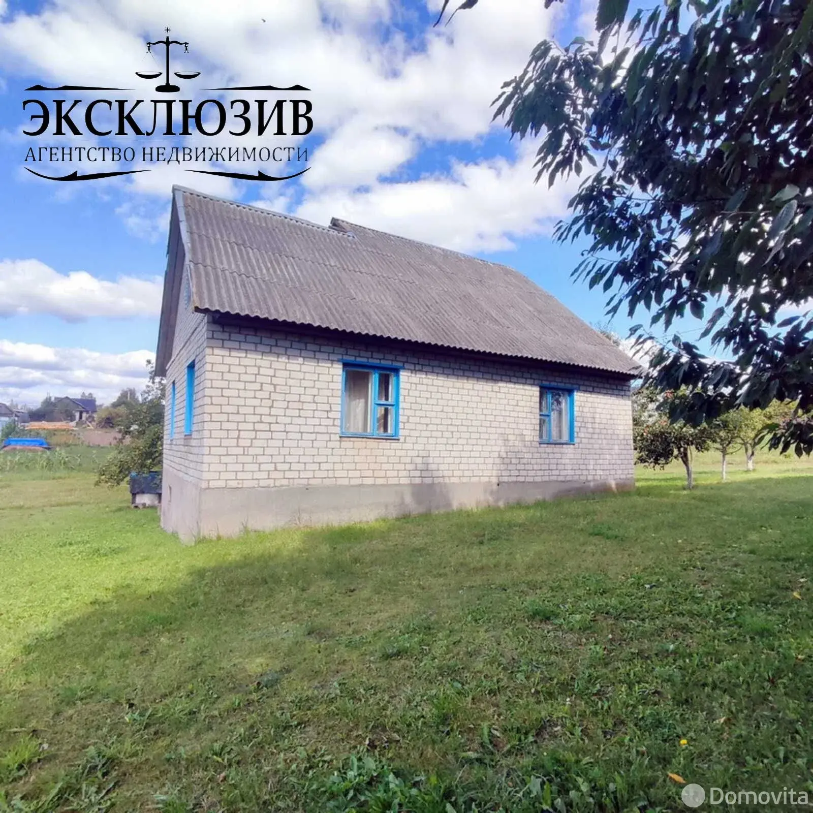 Стоимость продажи коттеджа, Заямное, ул. Якуба Коласа, д. 8