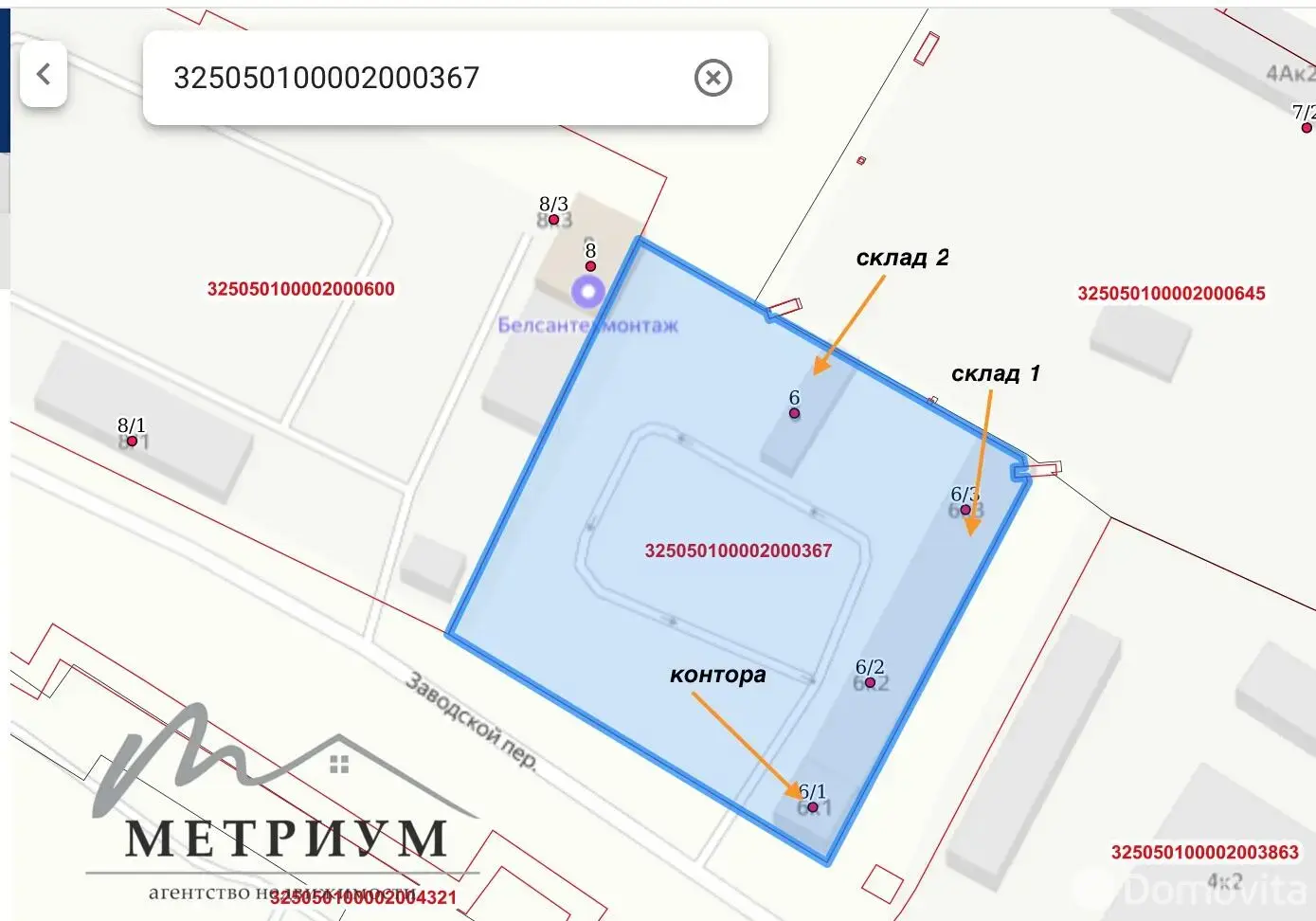 Купить складское помещение на пер. Заводской, д. 6 в Светлогорске - фото 21