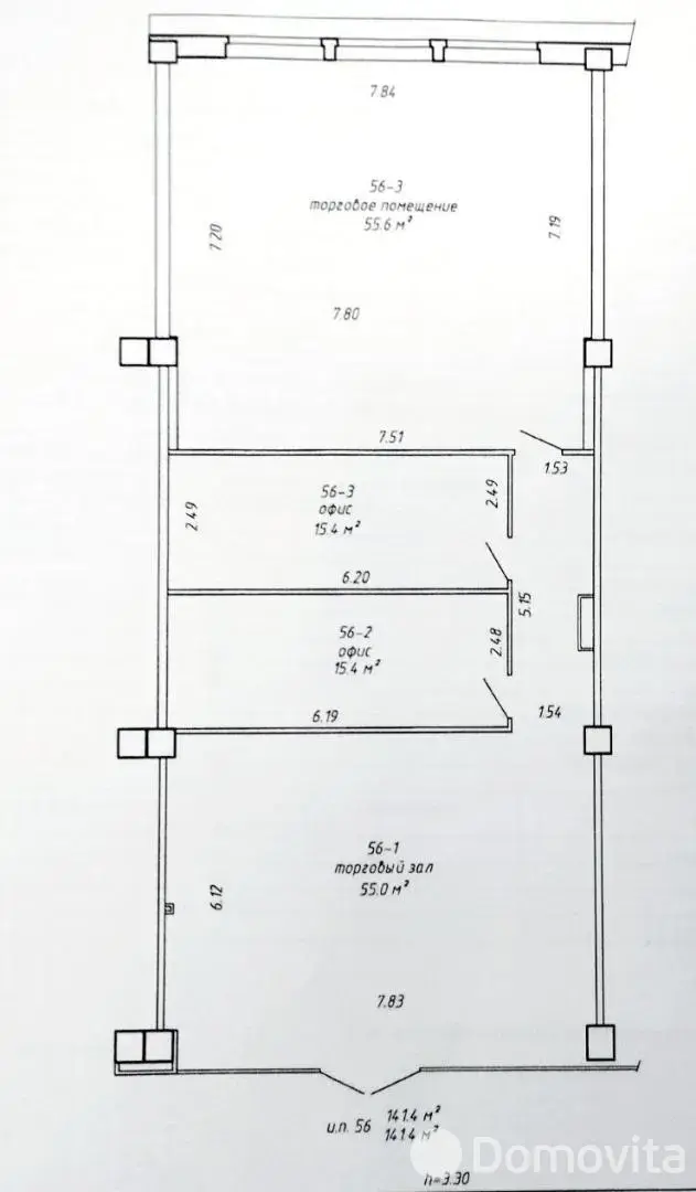 Аренда офиса на ул. Немига, д. 5 в Минске, 840EUR, код 16764 - фото 12