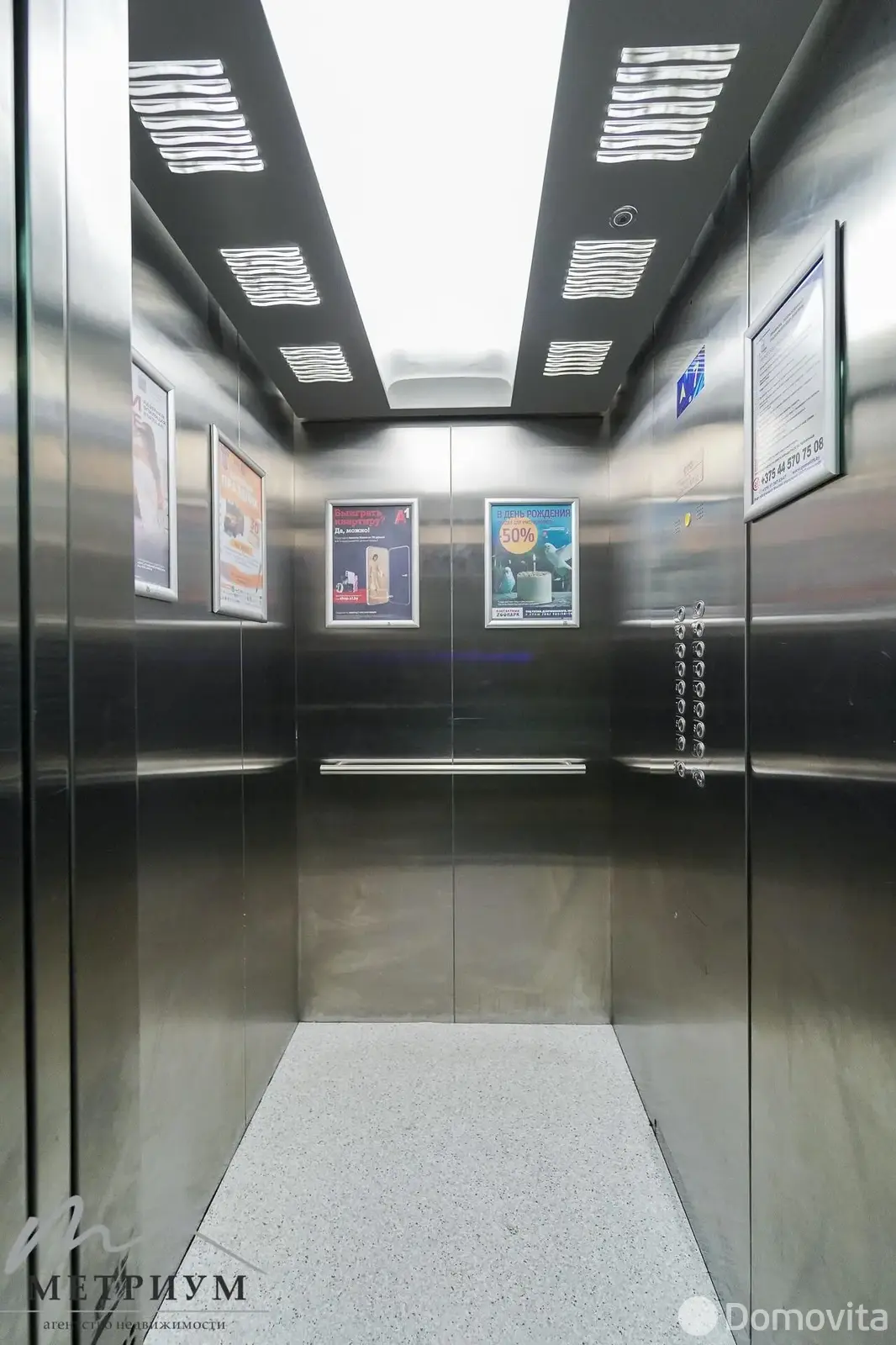 Снять офис на пр-т Дзержинского, д. 104 в Минске, 903EUR, код 15470 - фото 13