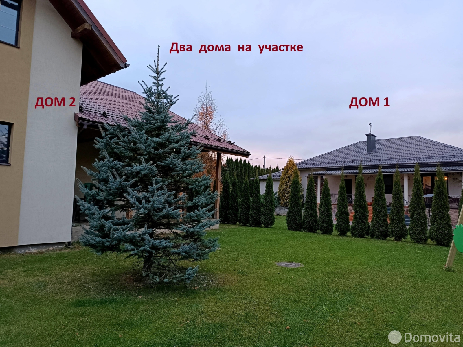 дом, Ратомка, ул. Славянская