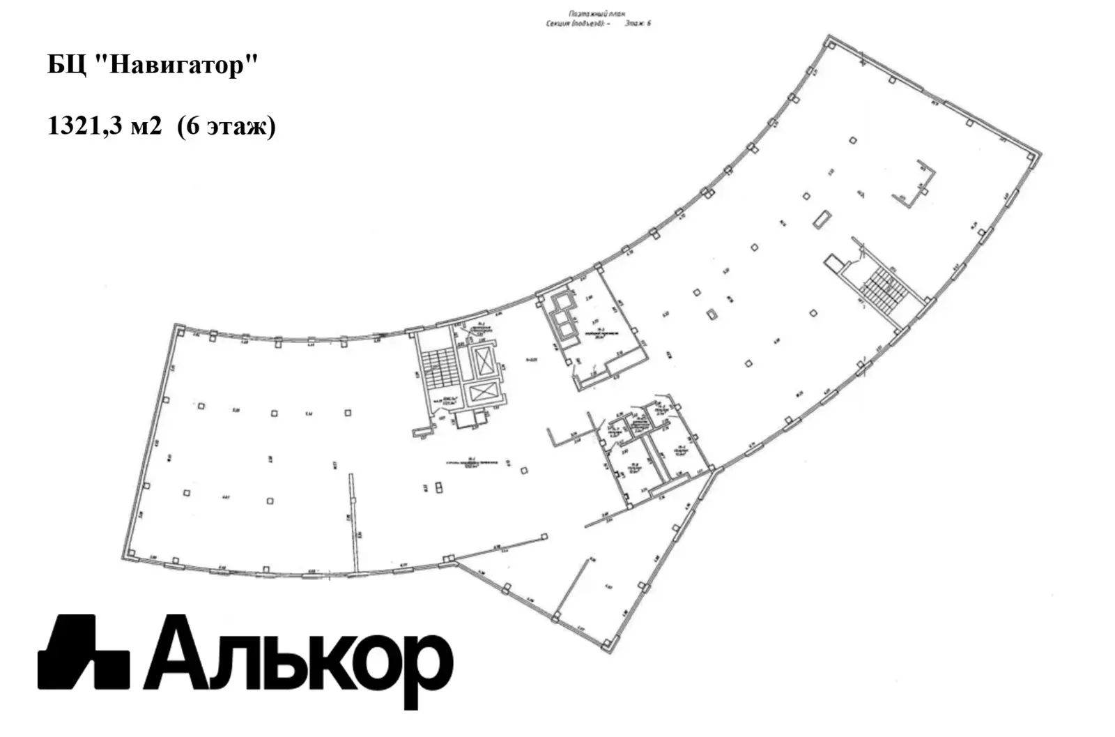 Аренда офиса на ул. Гурского, д. 44 в Минске, 9249USD, код 15127 - фото 3