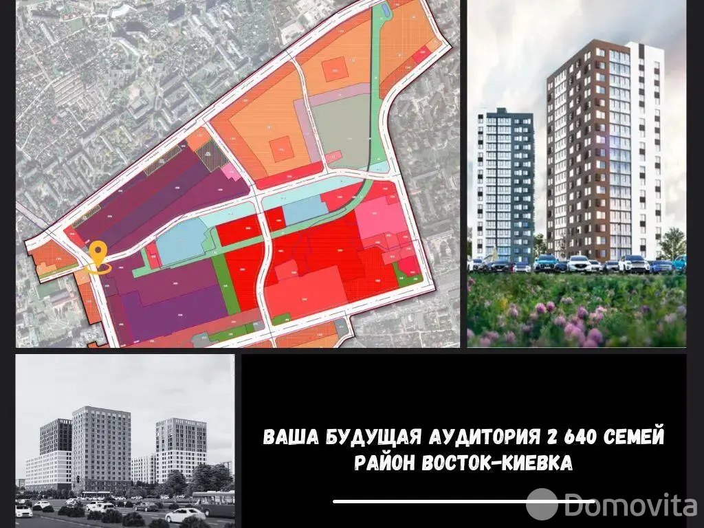 офис, Брест, ул. Пионерская, д. 50 от собственника