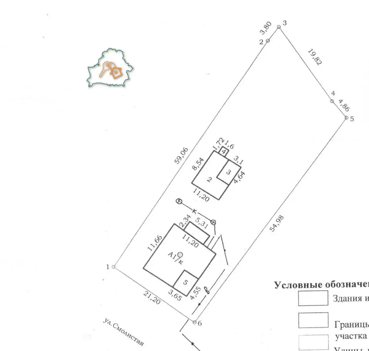 Цена продажи коттеджа, Гомель, ул. Смолистая, д. 1