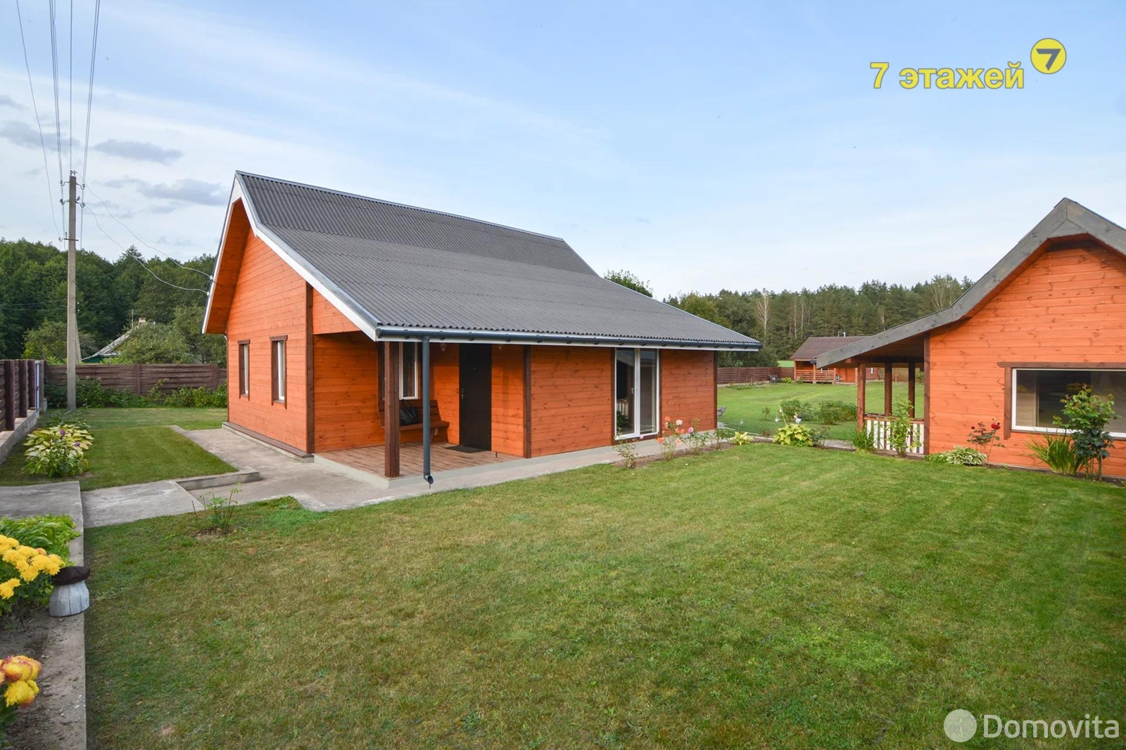 Цена продажи коттеджа, Рагозино, ул. Центральная