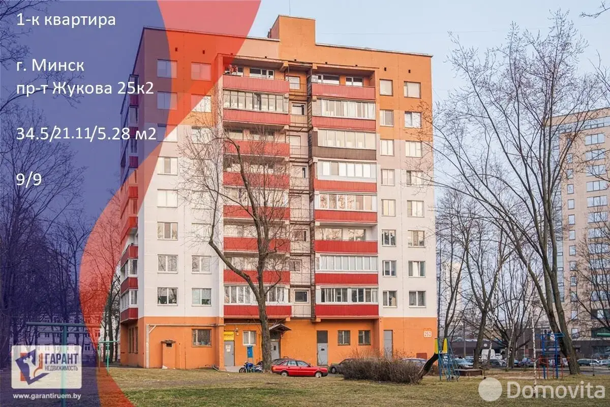 Продажа 1-комнатной квартиры в Минске, пр-т Жукова, д. 25/2, 61000 USD, код: 1144829 - фото 1