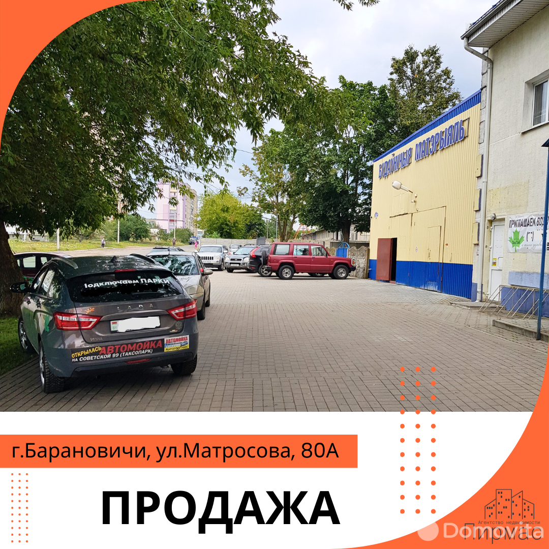 Купить складское помещение на ул. Матросова, д. 80А в Барановичах - фото 5