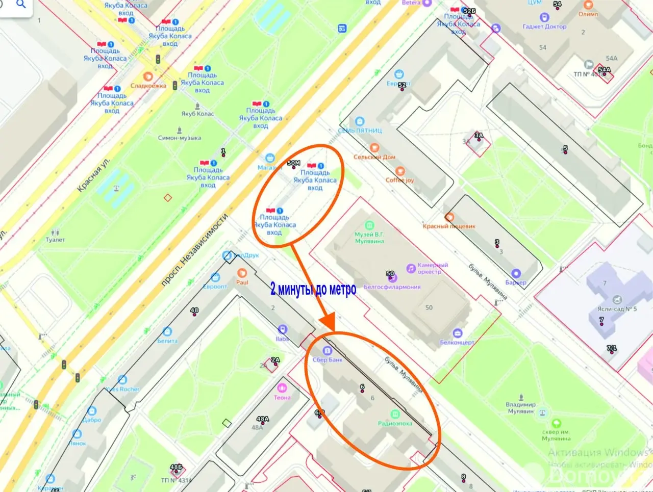 офис, Минск, б-р Мулявина, д. 6 в Советском районе