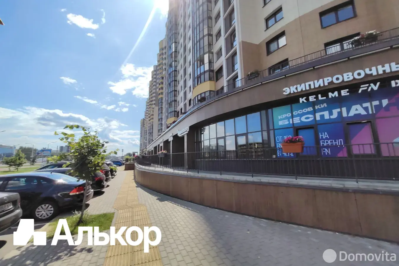 Аренда офиса на пр-т Дзержинского, д. 90 в Минске, 3567USD, код 15131 - фото 3