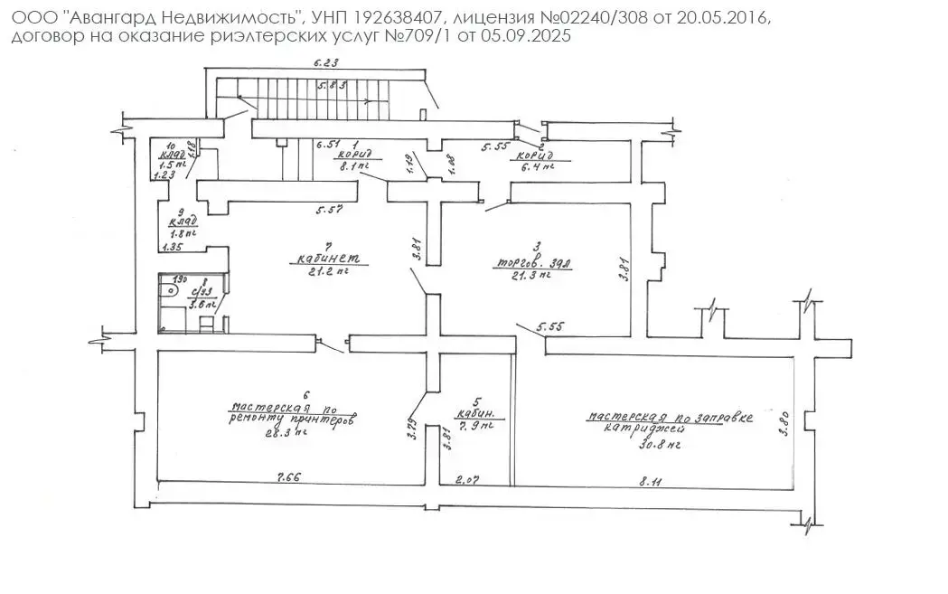 офис, Минск, пр-т Независимости, д. 87, стоимость продажи 379 047 р.