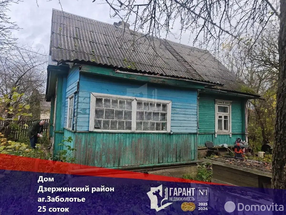 дом, Заболотье, ул. Пролетарская