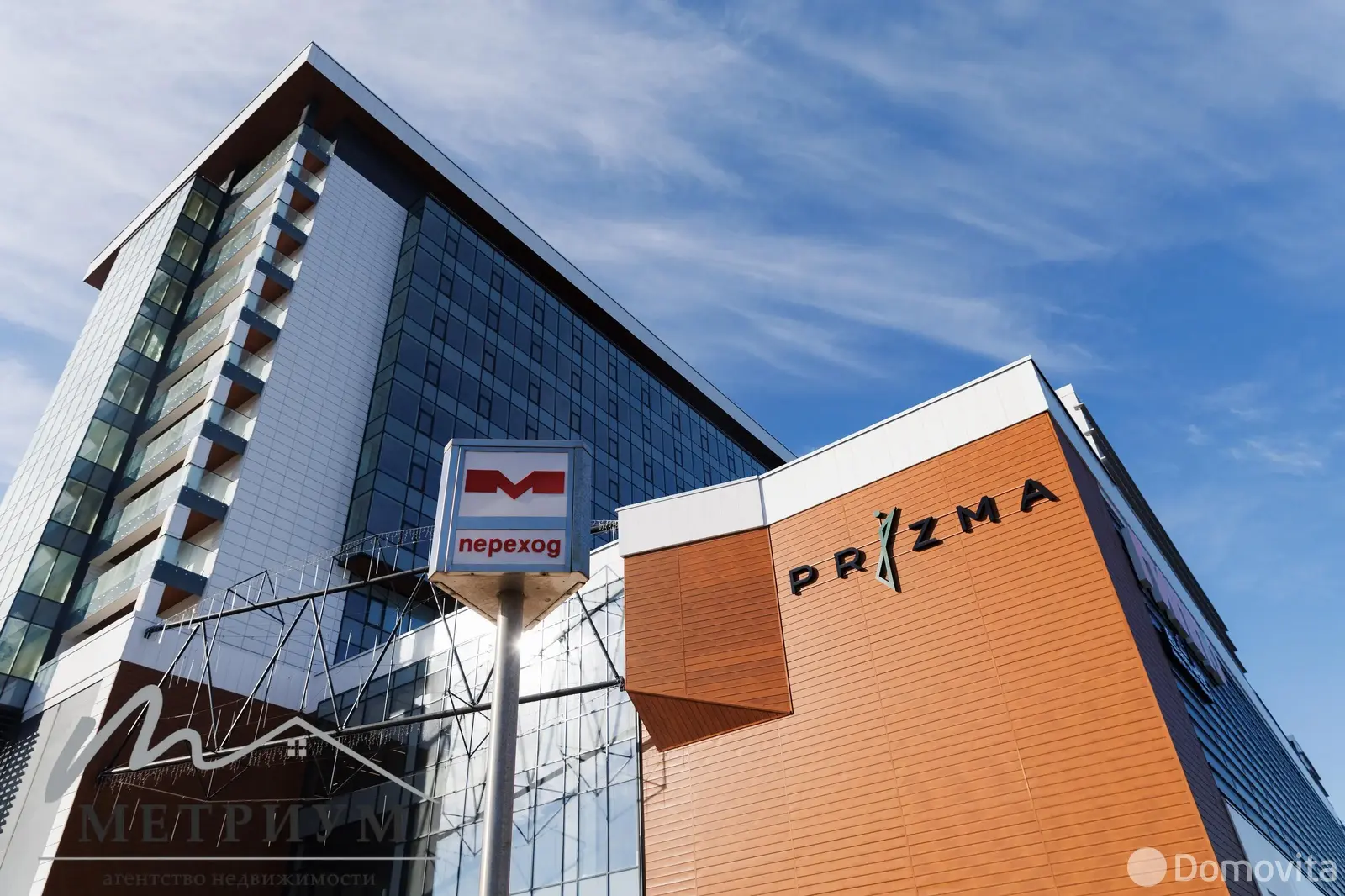 Стоимость аренды офиса, Минск, пр-т Партизанский, д. 79