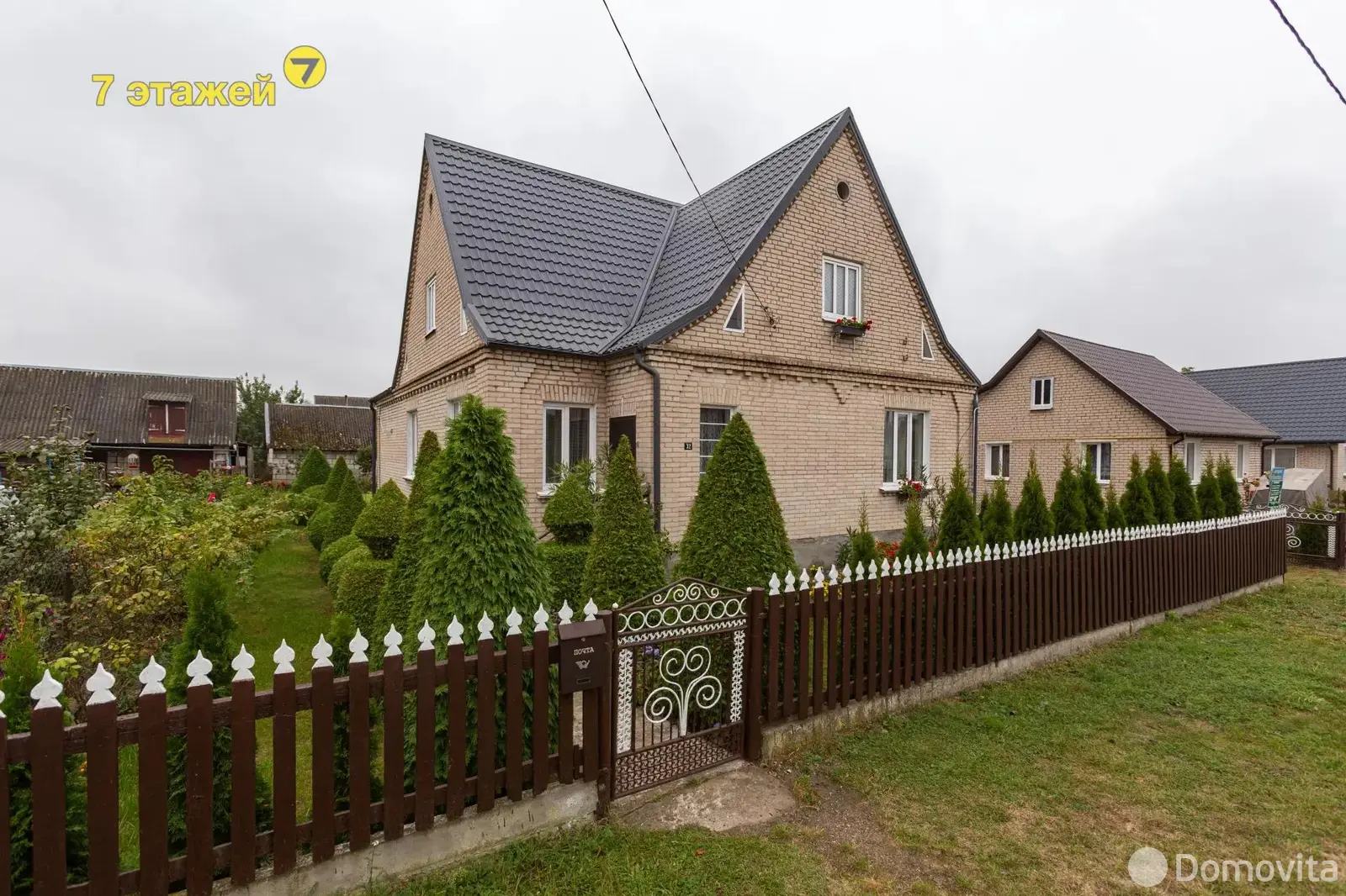 коттедж, Свислочь, ул. Вороновича 