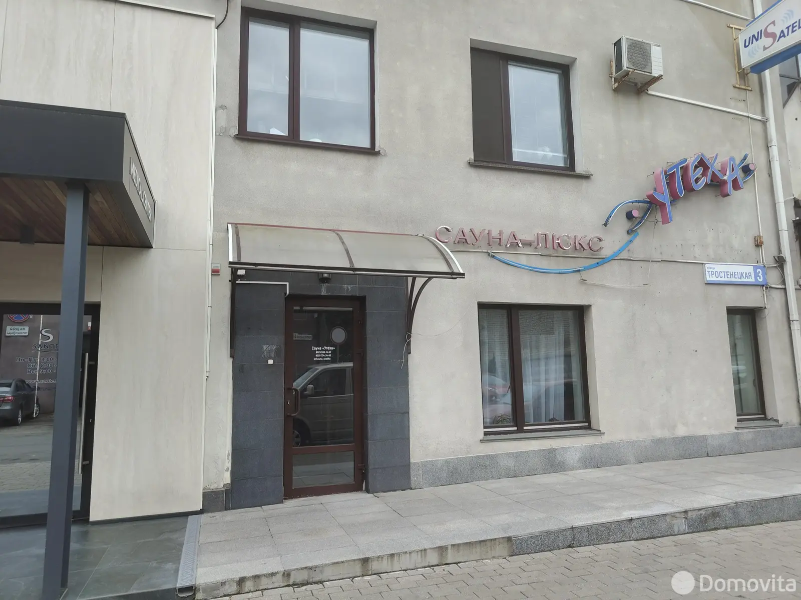 Объект сферы услуг в Минске, ул. Тростенецкая, д. 3/14, код 3193 - фото 4
