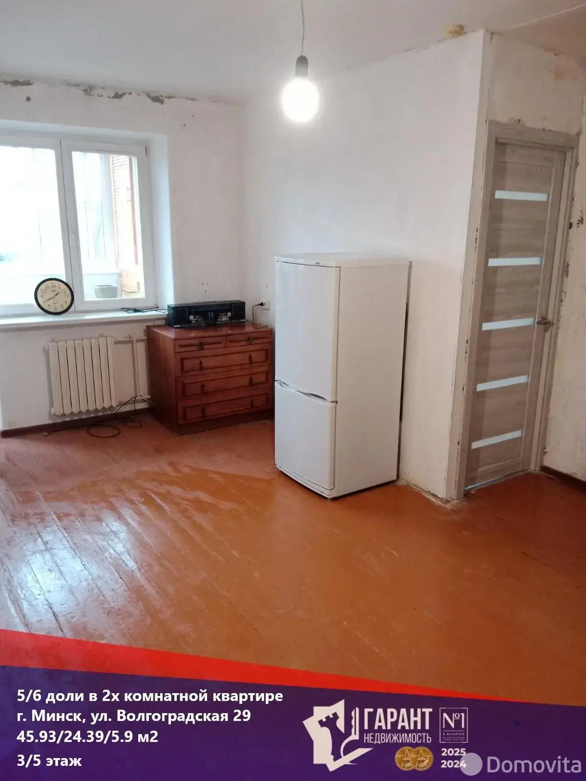 комната, Минск, ул. Волгоградская, д. 29 - лучшее предложение