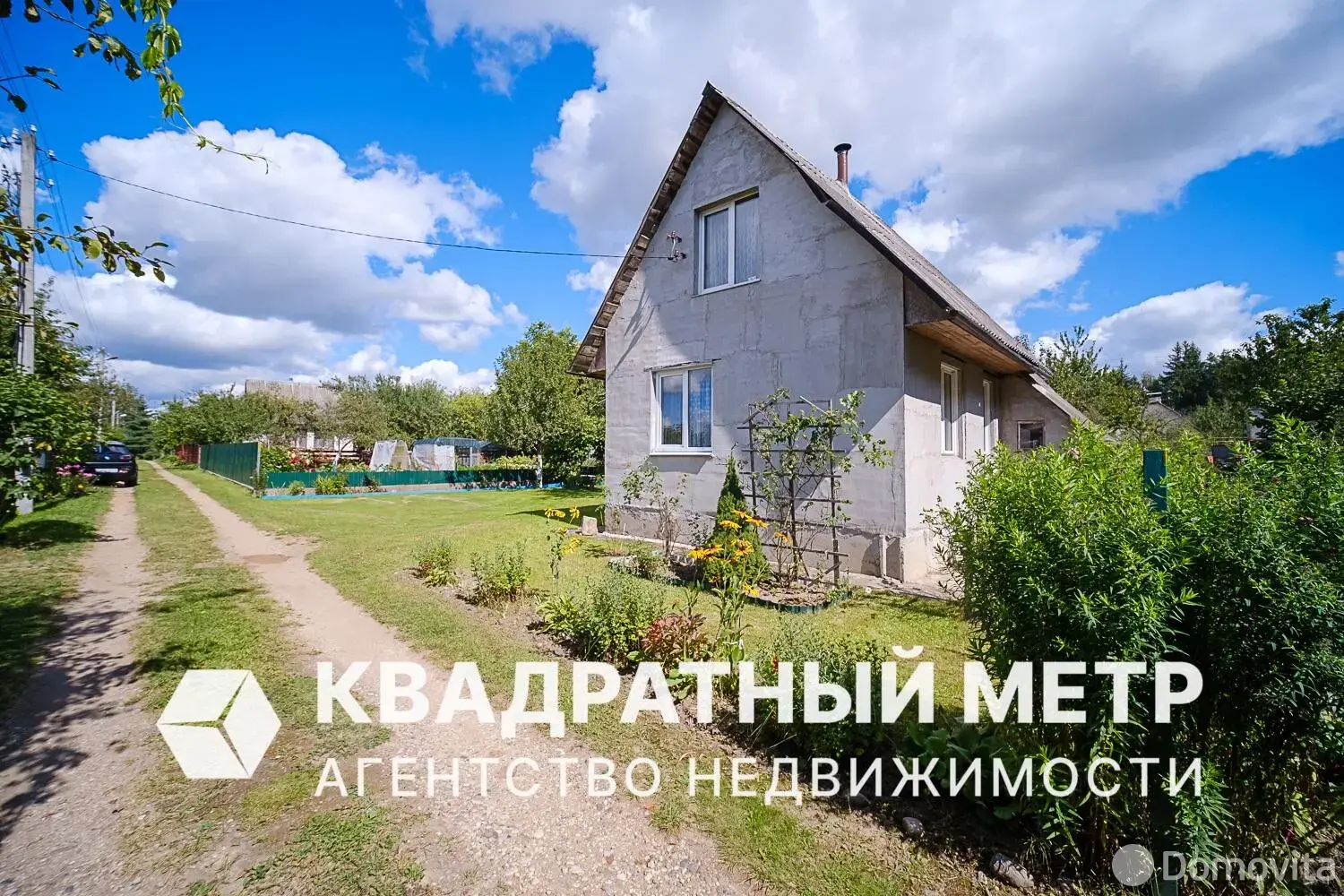 продажа дачи, Комсомолец, 