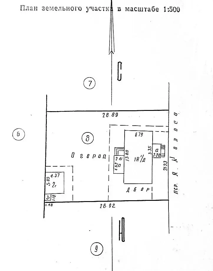 Стоимость продажи дома, Гродно, пер. Якуба Коласа