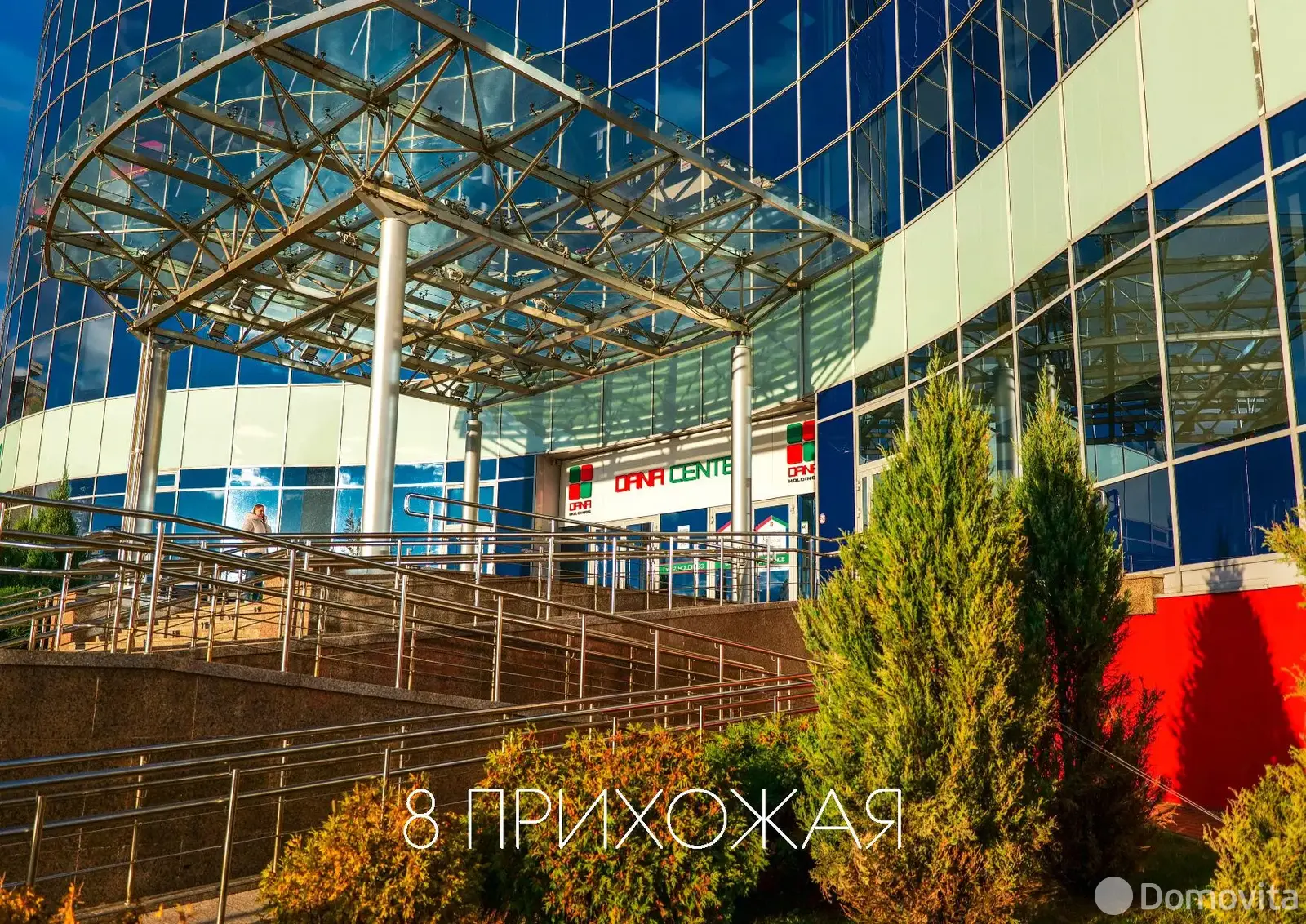 Аренда офиса на ул. Петра Мстиславца, д. 9 в Минске, 31905USD, код 15413 - фото 35