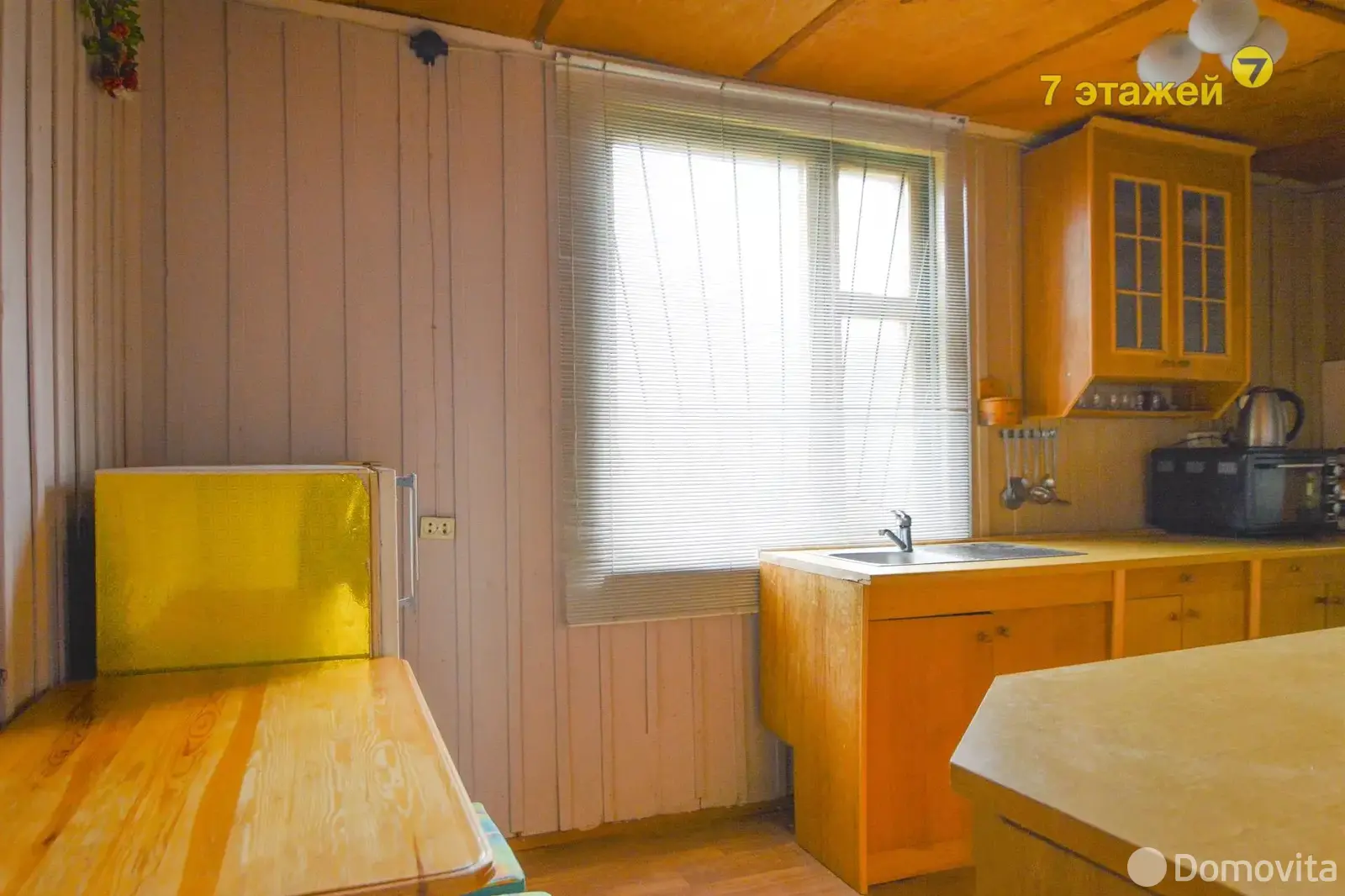 Цена продажи дома, Водопад,