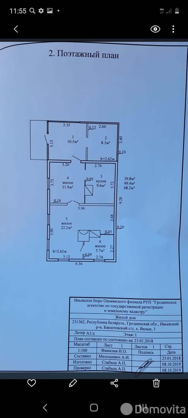 Аренда 1-этажного дома в Вялых, Гродненская область, , 1100BYN, код 1692 - фото 2
