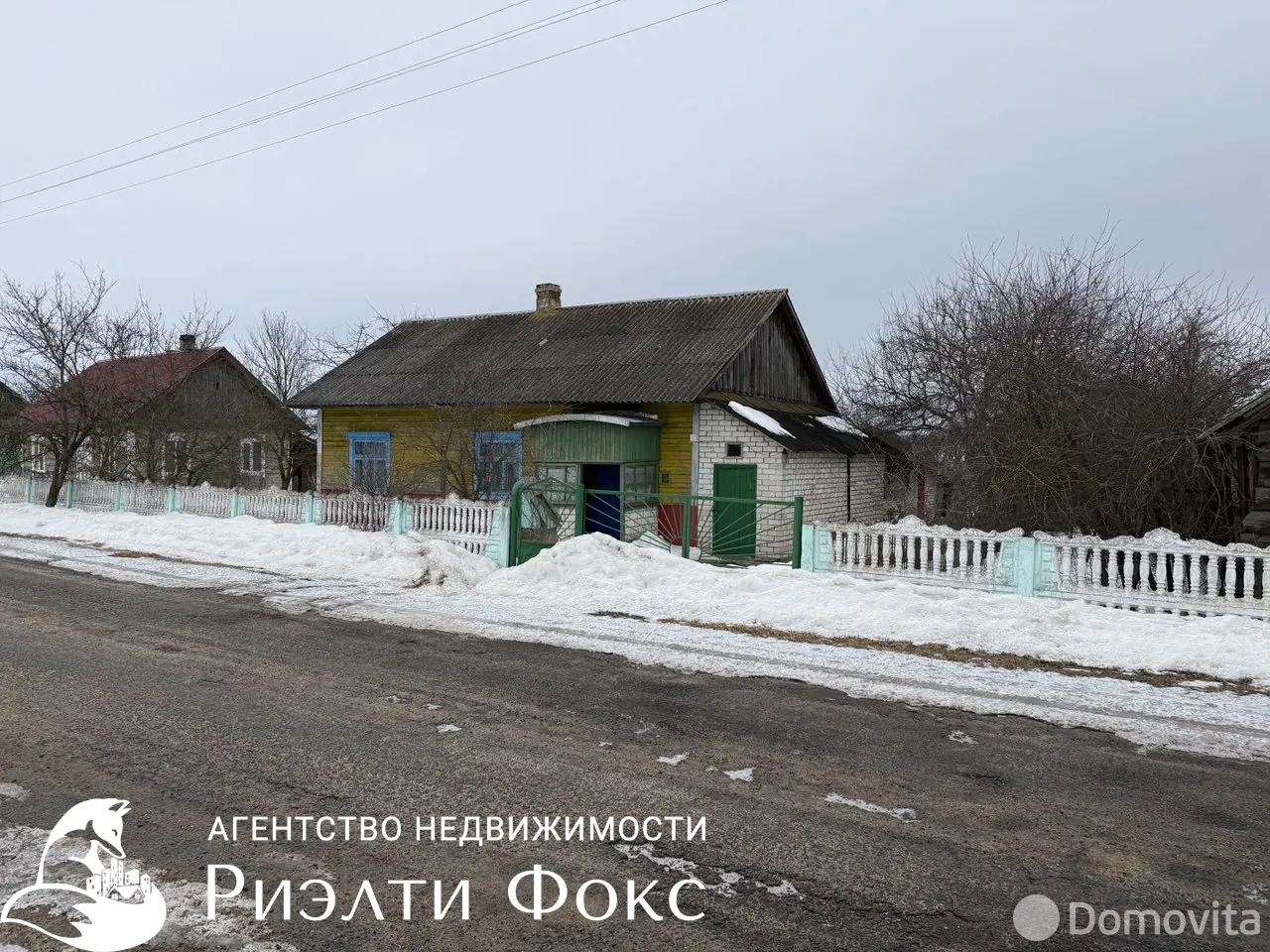 дача, Понача, ул. Заречная, стоимость продажи 19 020 р.